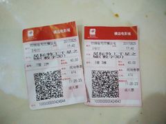 -横店电影城(IMAX联盛快乐城店)