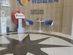 -中国建设银行(北京兴融支行)