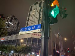 -镁连社·美联社