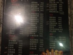 菜单-正宗台湾胡椒蝦(愉景新时代广场店)
