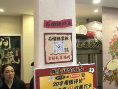 -石榴姐•山城小馆(创始店)