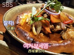 -楼兰新疆主题餐厅(苏州中心店)