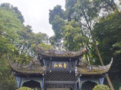 -青城山