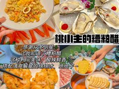 -三亚中亚国际大酒店