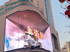 -百盛(中山路店)