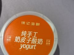 -徐记海鲜(大雁塔|金都店)