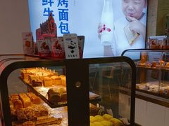 -红星前进面包牛奶公司(五道口购物中心店)