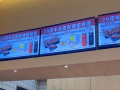-杯子红牛排(创意产业园店)