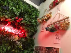 -Poke lemon海鲜波奇饭·柠檬茶(金碧开放小区店)