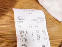 -花市豌杂面(民生路店)