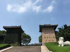 -汉陵苑