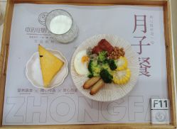 -中法母婴月子中心(南湖创始店)