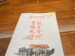 -东湖食堂·湖景餐厅•会议