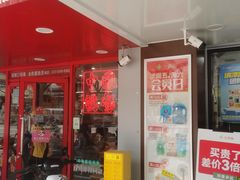 -塔斯汀中国汉堡(员村店)