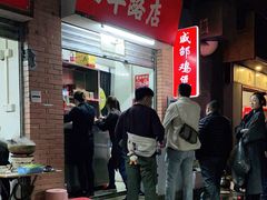 等位区-威邵鸡煲(西华路总店)