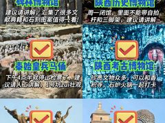 -秦始皇帝陵博物院(兵马俑)