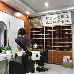 -岳灵生发养发馆
