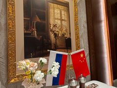 -马克西姆俄罗斯餐厅(通亚街店)