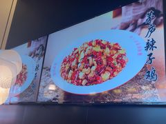 -茅庐毛血旺(烟台大悦城店)