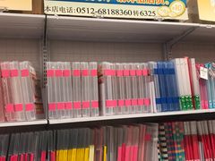 -大创十元超市(苏州泉屋店)