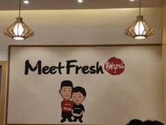 用餐区-鲜芋仙(南开大悦城店)