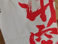 -君之狮子山·轻糖烘焙(松江印象城店)