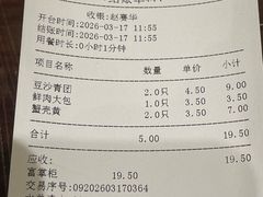 -老半斋(福州路店)