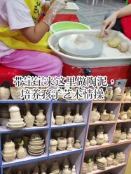 -泥娃娃DIY陶吧(易生活购物公园店)