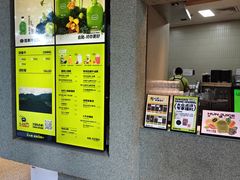 -混果汁(前海嘉里中心店)