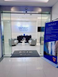 -SKINIST丽铂医疗美容