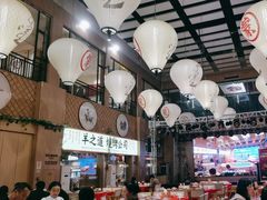 -羊之道草原味道清真餐厅(番禺店)