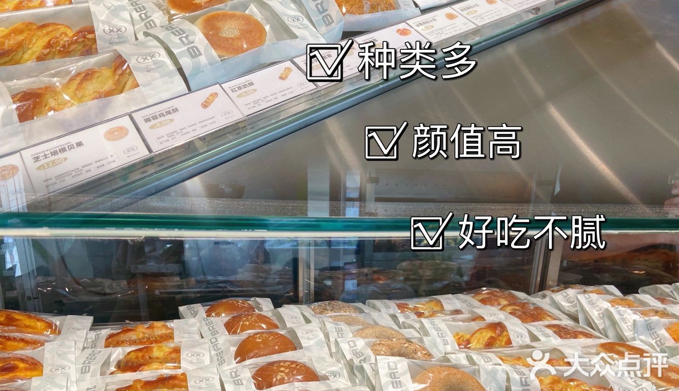 没人知道这家店，我真的会伤心，ok？