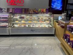 -元祖食品GANSO(黄河大街店)