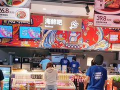 -盒马鲜生(顺义店)