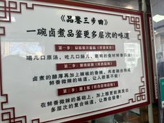 -门框胡同百年卤煮(新街口店)