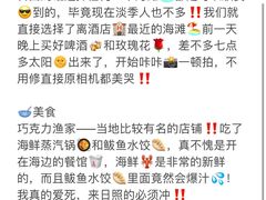 -巧克力渔家.小船海鲜家常菜(万平口店)