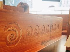 大堂-很久以前羊肉串(中山公园店)