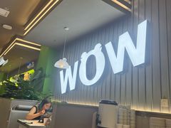 -蛙喔牛蛙(淮安吾悦店)