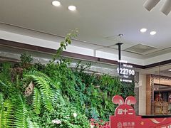 -颐而康·按摩·艾灸·足疗(汽车东站店)