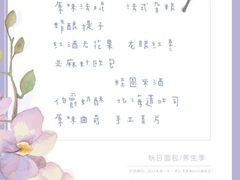 -面包与我Bread Or Me(长城汇店)