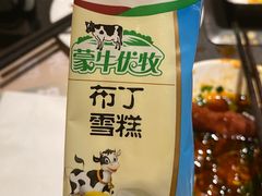 -锦城印象火锅(天府三街店)