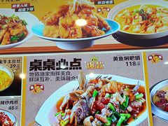 -小金牛海鲜烧烤