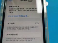 -铭修苹果华为手机平板维修服务(杨浦区店)