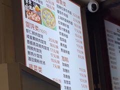 -食惠里小笼包面馆(越秀店)