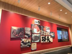 -遇见小面(广州南站店)