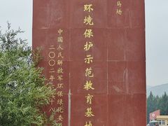 -乌兰布统草原