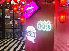 -CITY MART城市集市(中庚漫游城店)