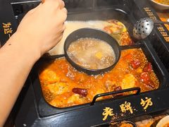 -老牌坊云南鱼豆花火锅(爱建店)