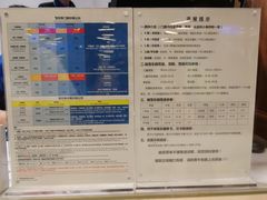 -哈尔滨热雪奇迹