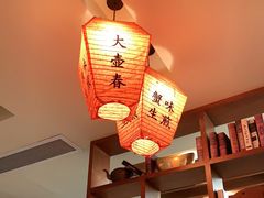 -大壶春生煎(四川中路店)